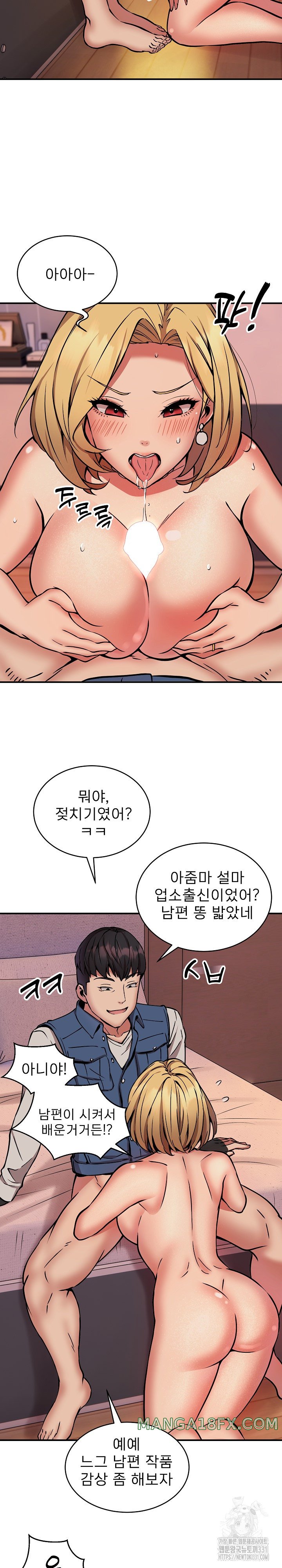 Driver in the New City Raw - Chapter 17 [photo 20] - MangaPorn