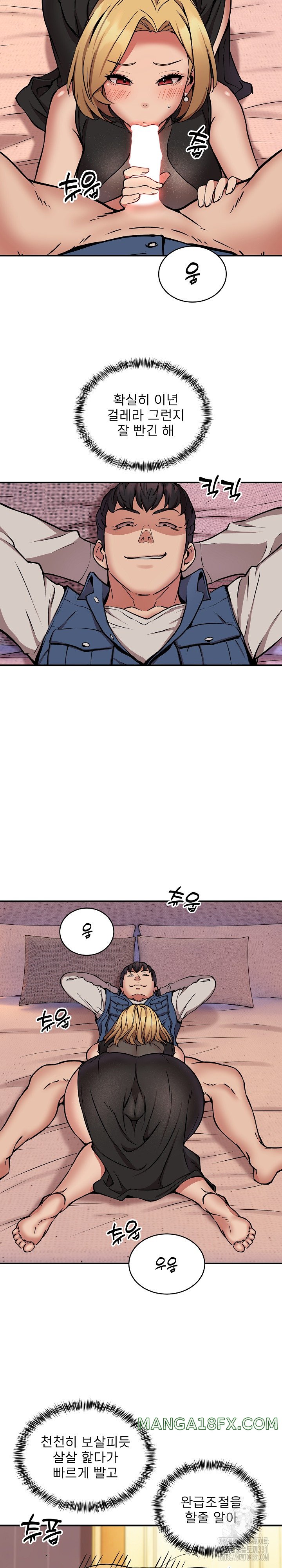 Driver in the New City Raw - Chapter 17 [photo 8] - MangaPorn