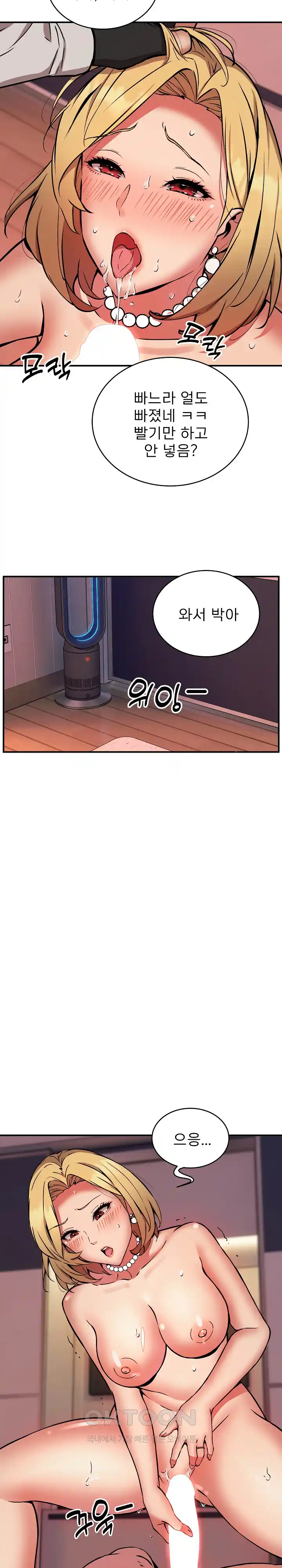 Driver in the New City Raw - Chapter 18 [photo 6] - MangaPorn