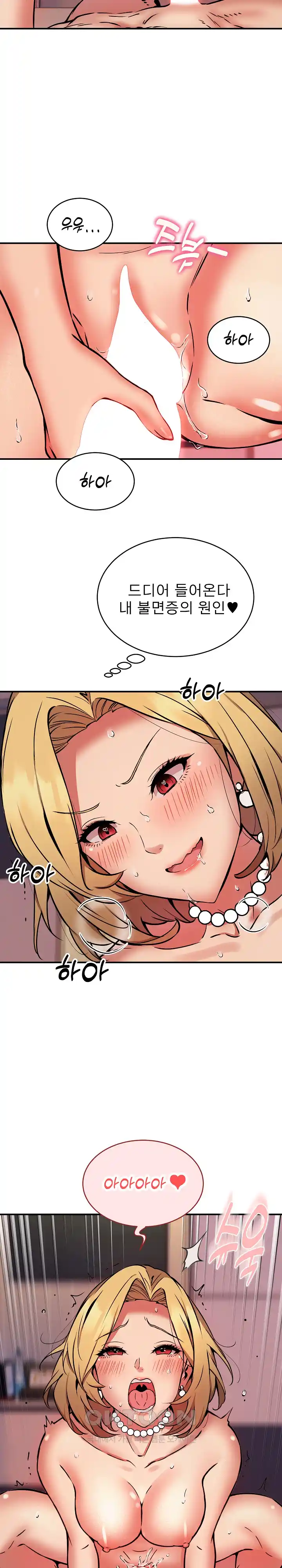 Driver in the New City Raw - Chapter 18 [photo 7] - MangaPorn