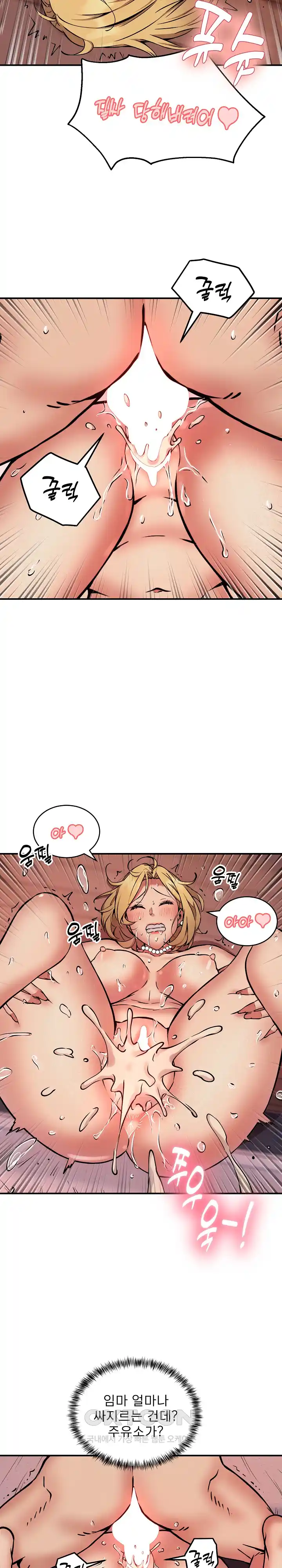 Driver in the New City Raw - Chapter 19 [photo 8] - MangaPorn