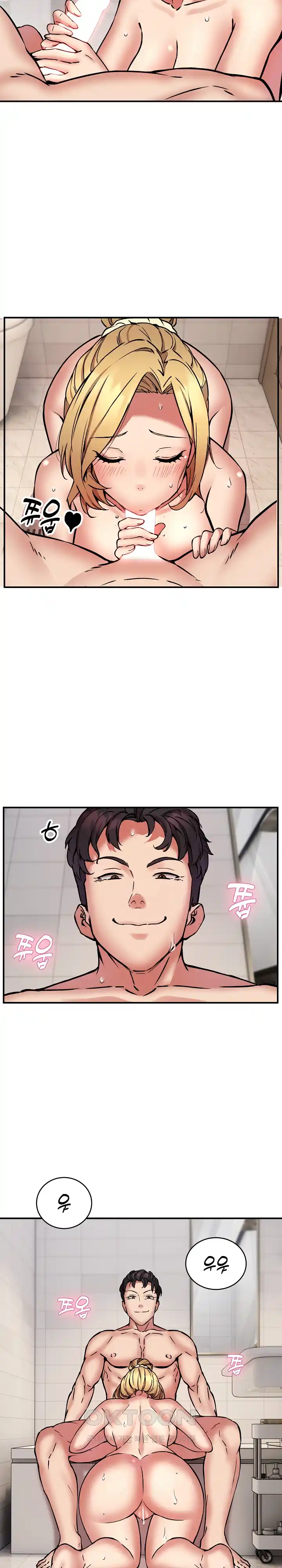 Driver in the New City Raw - Chapter 20 [photo 11] - MangaPorn