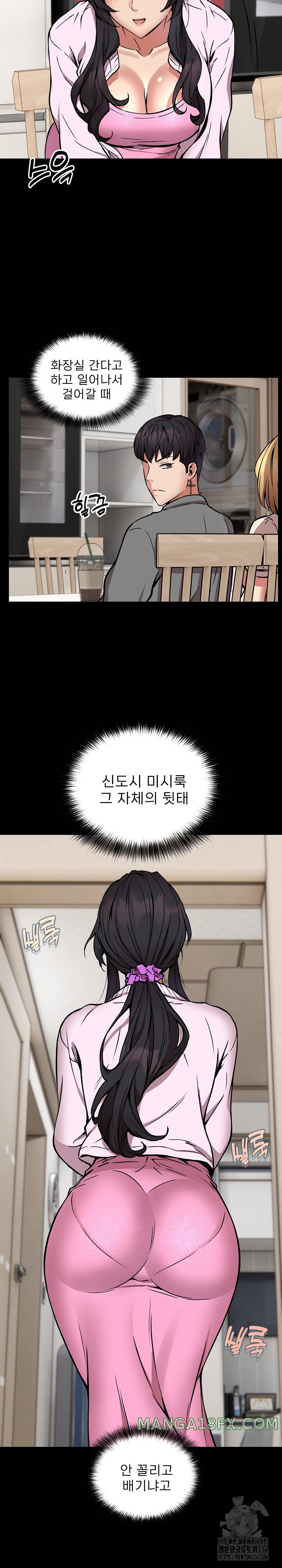 Driver in the New City Raw - Chapter 21 [photo 18] - MangaPorn