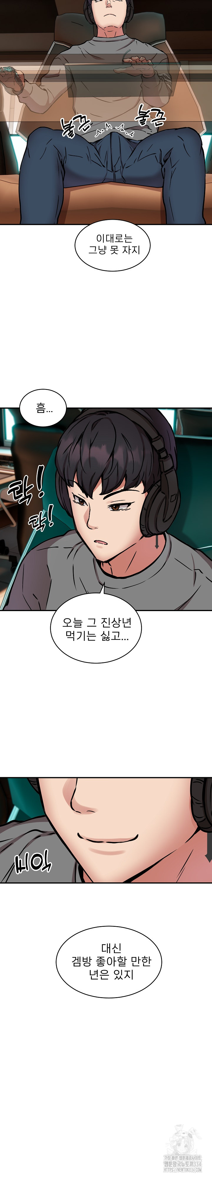 Driver in the New City Raw - Chapter 21 [photo 20] - MangaPorn