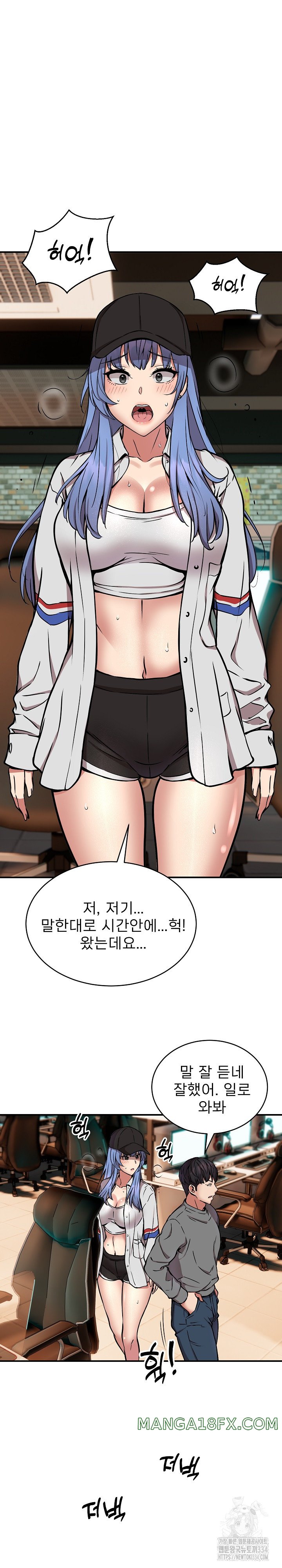 Driver in the New City Raw - Chapter 21 [photo 21] - MangaPorn