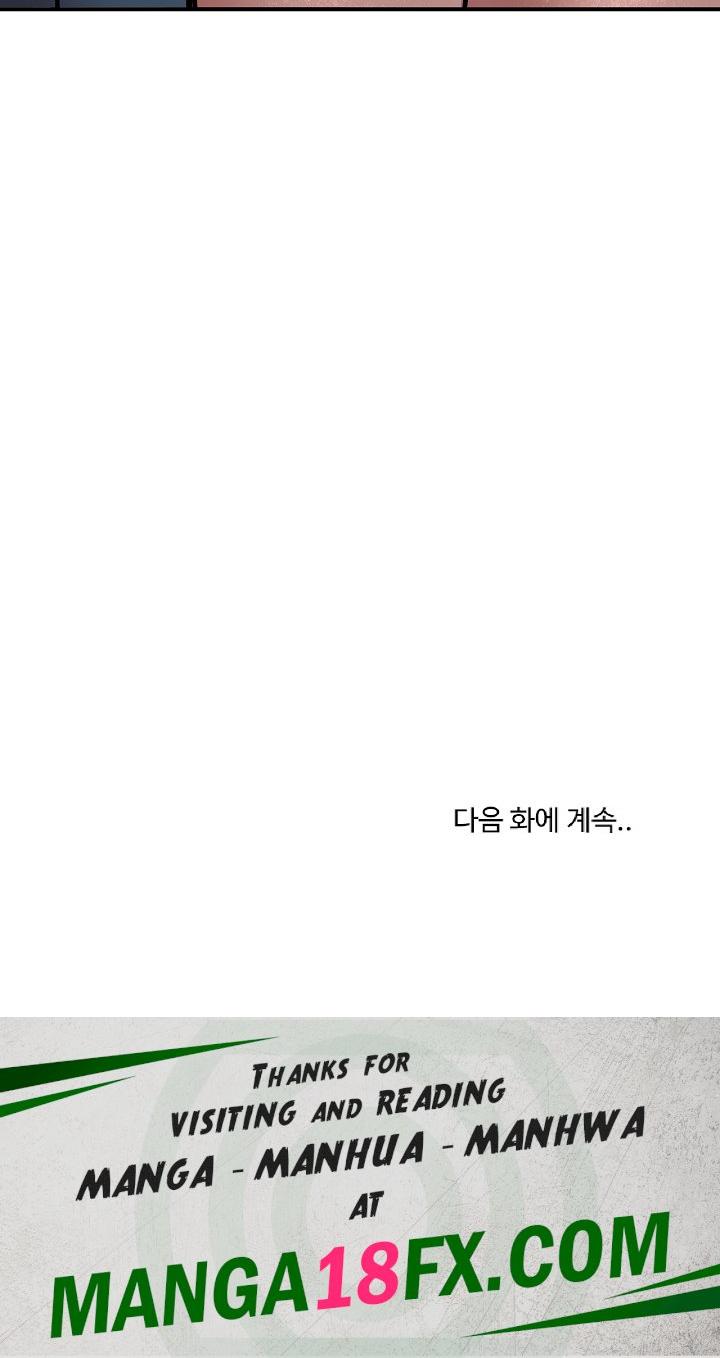 Driver in the New City Raw - Chapter 21 [photo 24] - MangaPorn