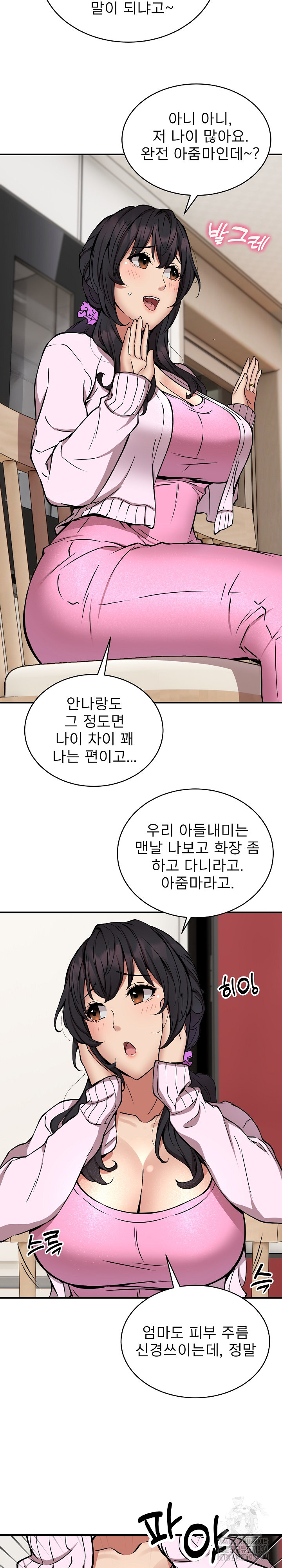 Driver in the New City Raw - Chapter 21 [photo 5] - MangaPorn