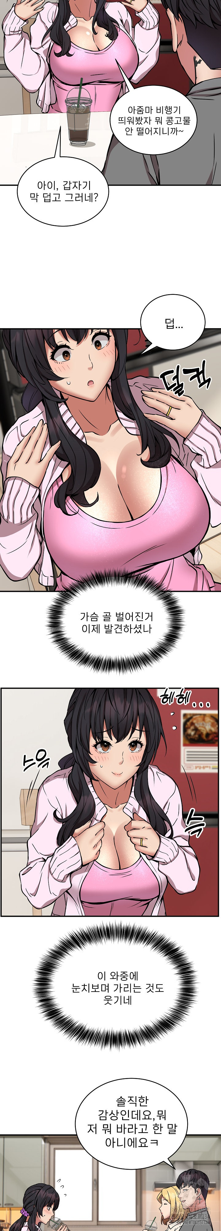 Driver in the New City Raw - Chapter 21 [photo 7] - MangaPorn