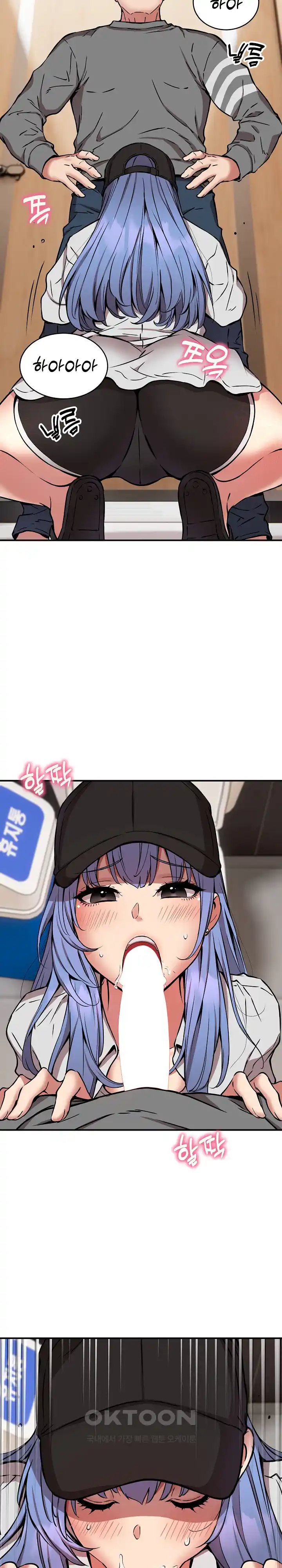 Driver in the New City Raw - Chapter 22 [photo 5] - MangaPorn