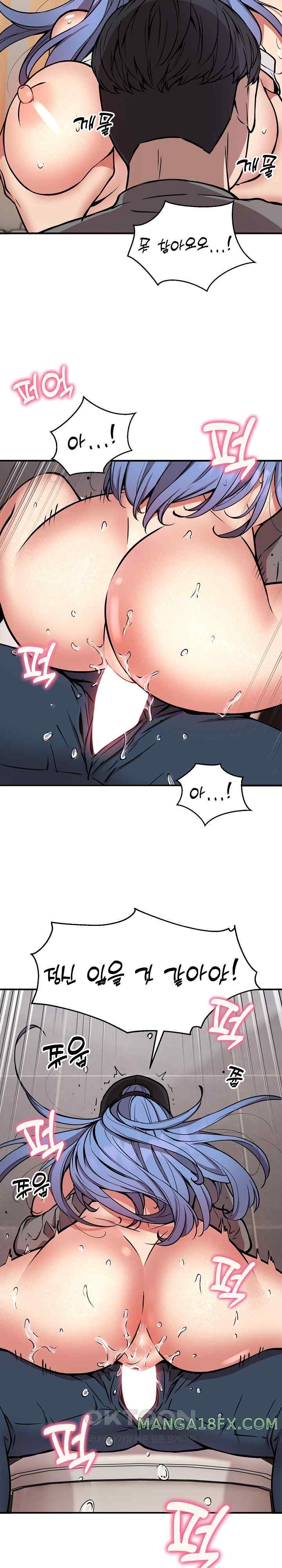 Driver in the New City Raw - Chapter 23 [photo 11] - MangaPorn