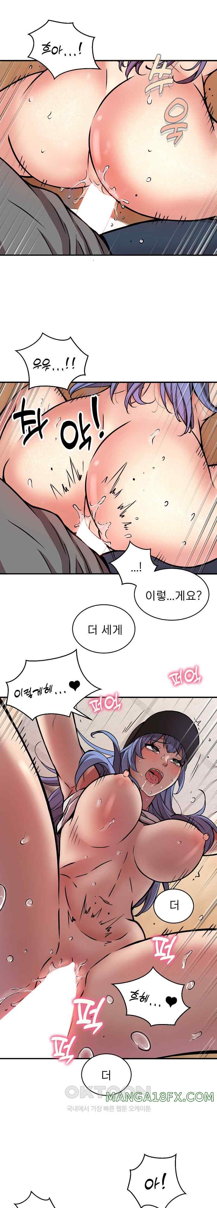 Driver in the New City Raw - Chapter 23 [photo 14] - MangaPorn