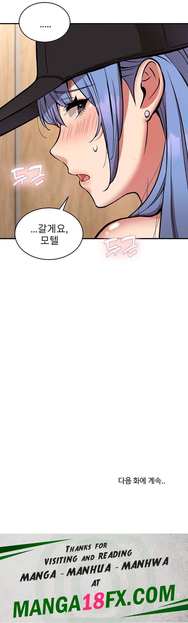 Driver in the New City Raw - Chapter 23 [photo 24] - MangaPorn