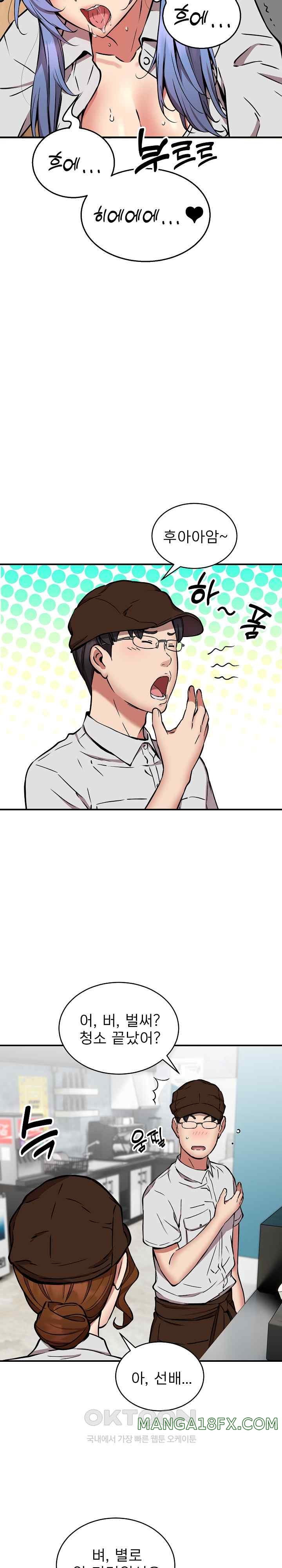 Driver in the New City Raw - Chapter 23 [photo 5] - MangaPorn