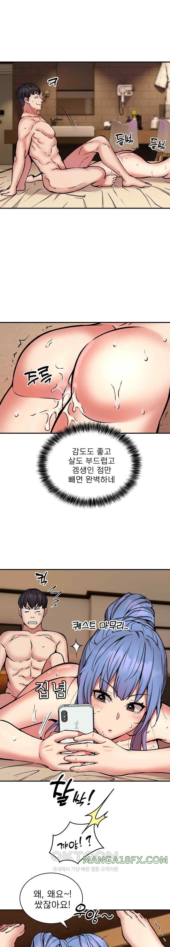 Driver in the New City Raw - Chapter 24 [photo 17] - MangaPorn