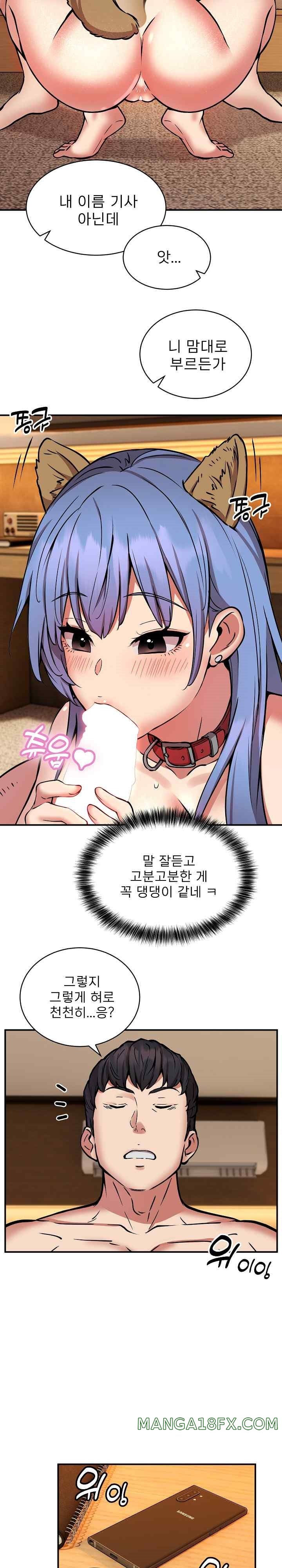 Driver in the New City Raw - Chapter 24 [photo 20] - MangaPorn