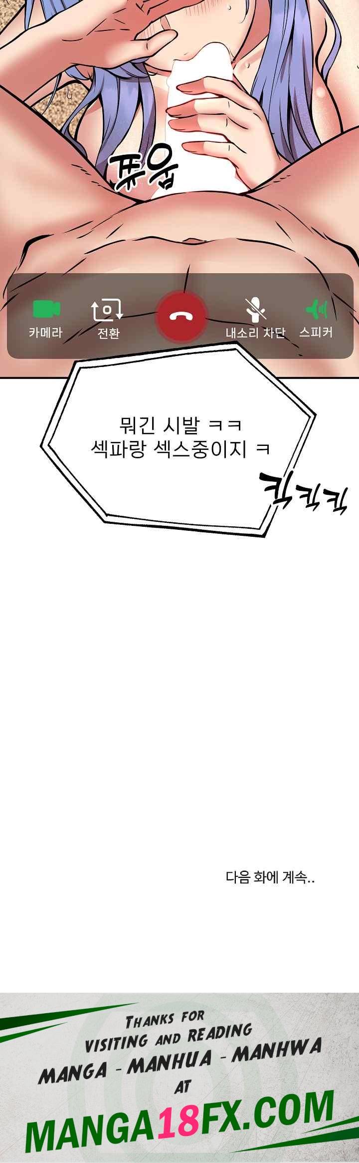 Driver in the New City Raw - Chapter 24 [photo 23] - MangaPorn