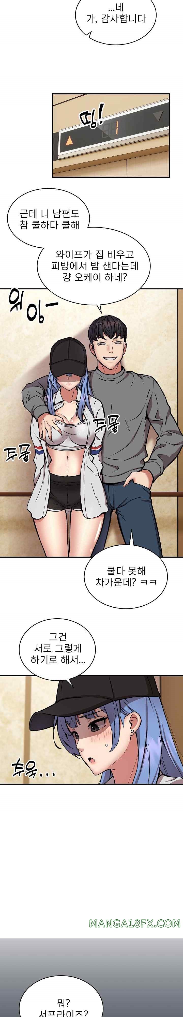 Driver in the New City Raw - Chapter 24 [photo 3] - MangaPorn