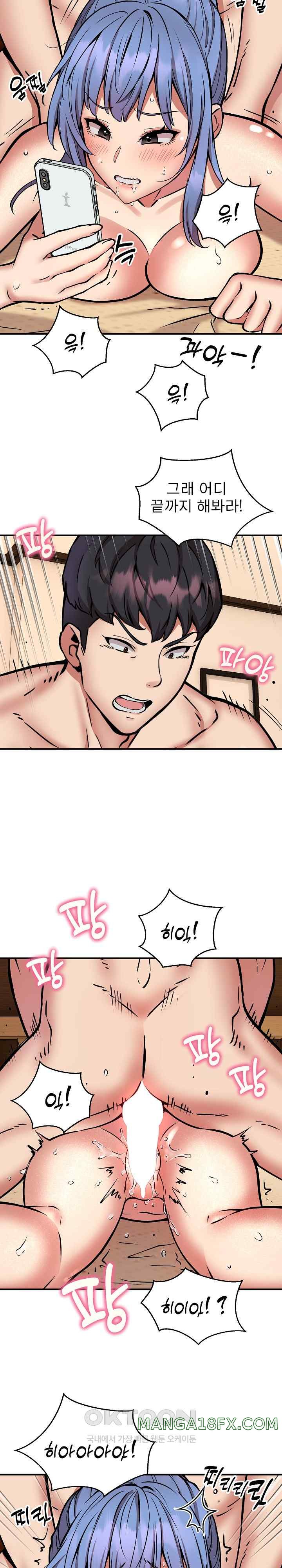 Driver in the New City Raw - Chapter 24 [photo 9] - MangaPorn