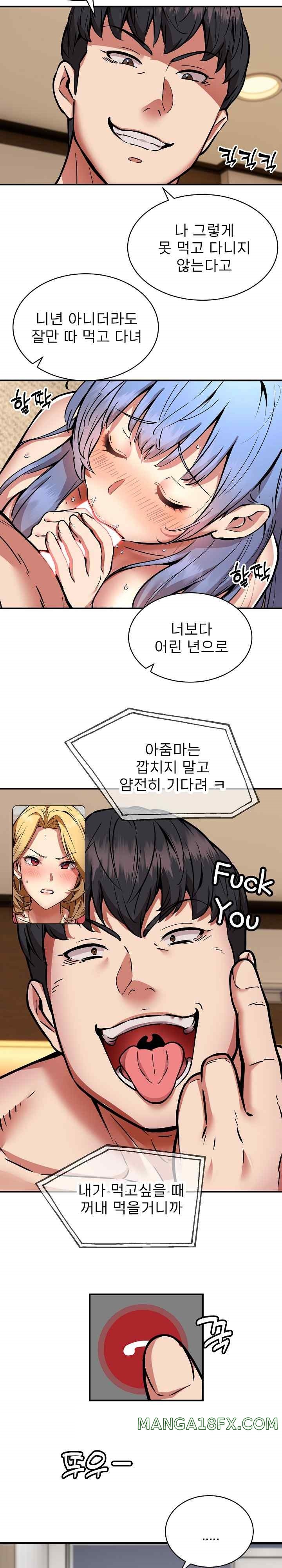 Driver in the New City Raw - Chapter 25 [photo 4] - MangaPorn