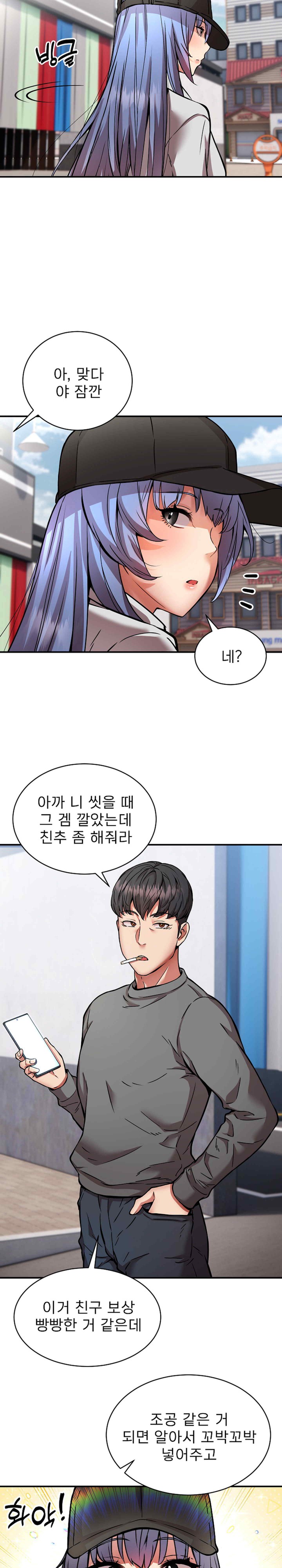 Driver in the New City Raw - Chapter 26 [photo 11] - MangaPorn