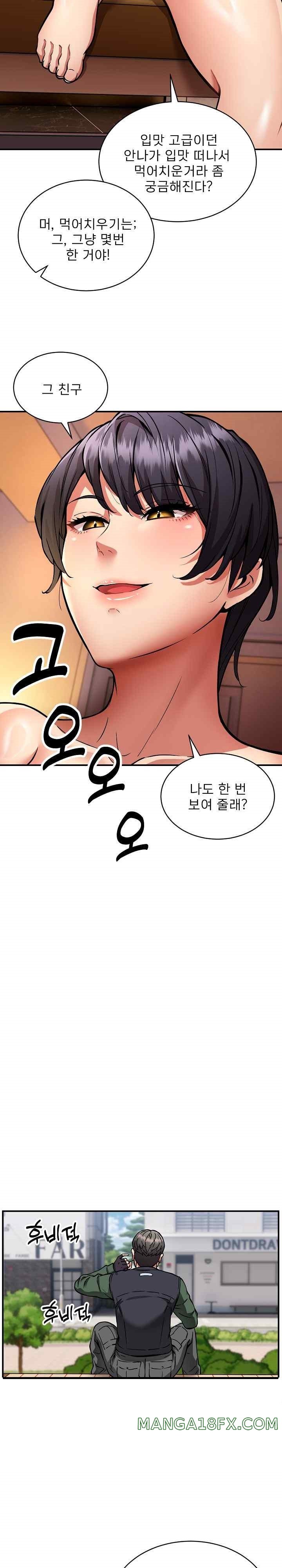 Driver in the New City Raw - Chapter 26 [photo 18] - MangaPorn