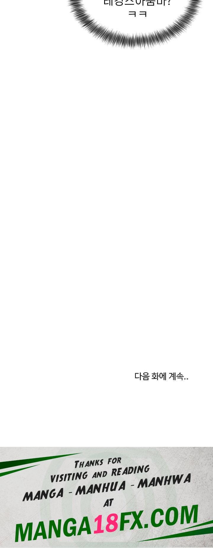 Driver in the New City Raw - Chapter 26 [photo 23] - MangaPorn