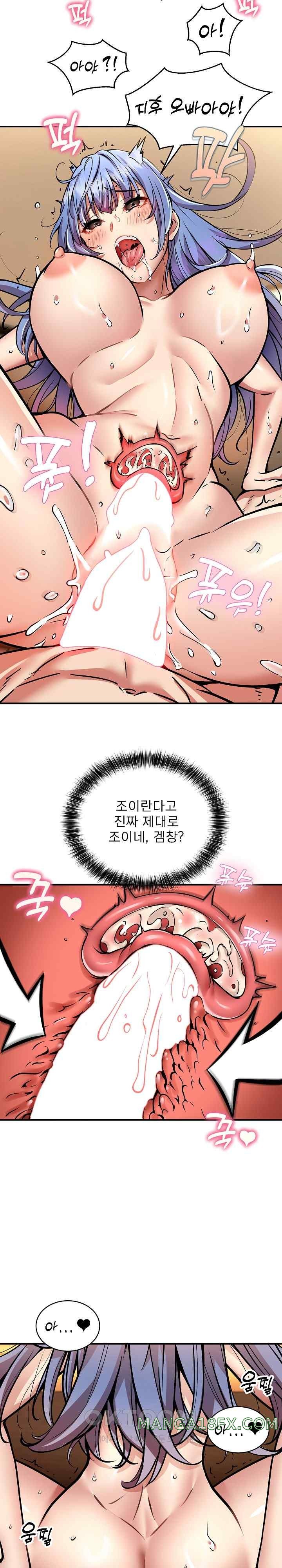 Driver in the New City Raw - Chapter 26 [photo 3] - MangaPorn