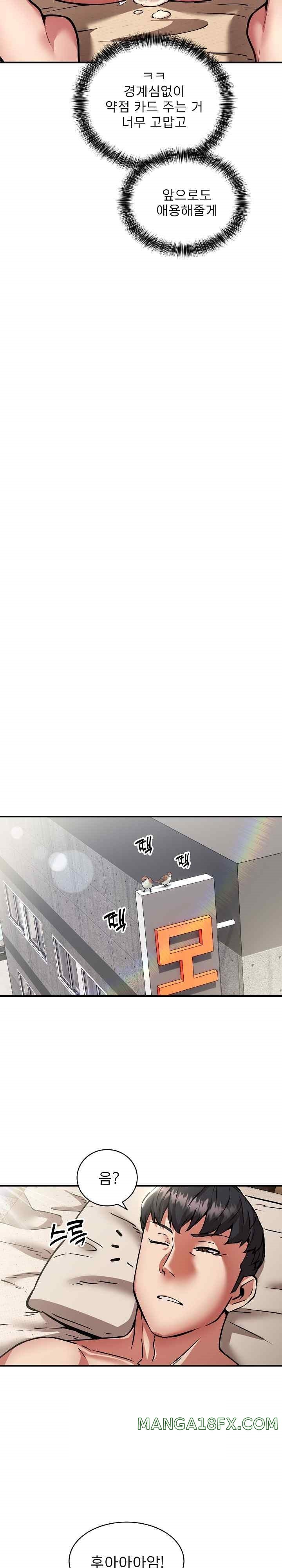 Driver in the New City Raw - Chapter 26 [photo 6] - MangaPorn