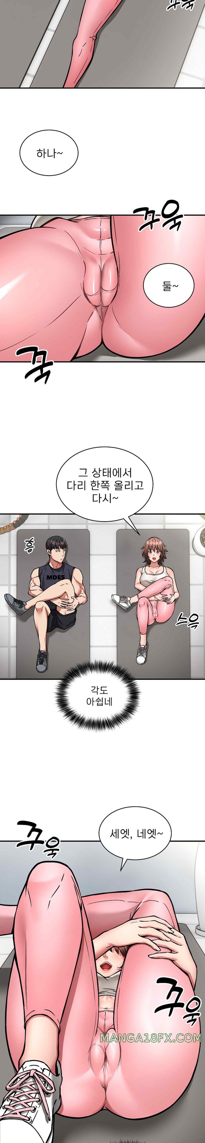 Driver in the New City Raw - Chapter 27 [photo 16] - MangaPorn