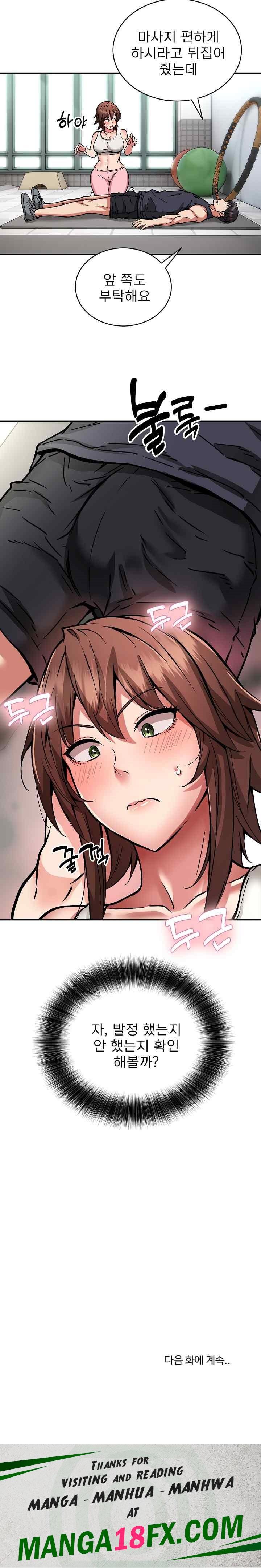 Driver in the New City Raw - Chapter 27 [photo 23] - MangaPorn