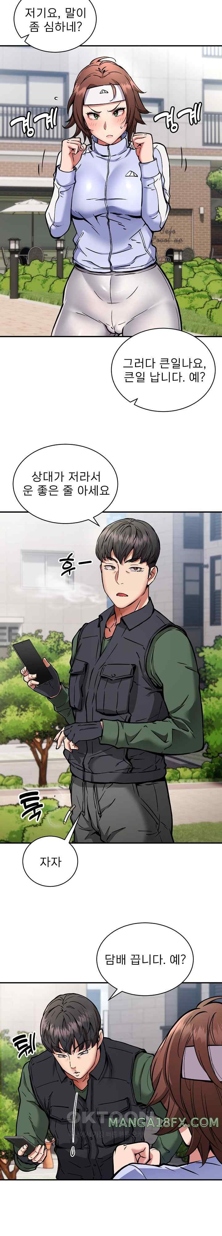 Driver in the New City Raw - Chapter 27 [photo 3] - MangaPorn