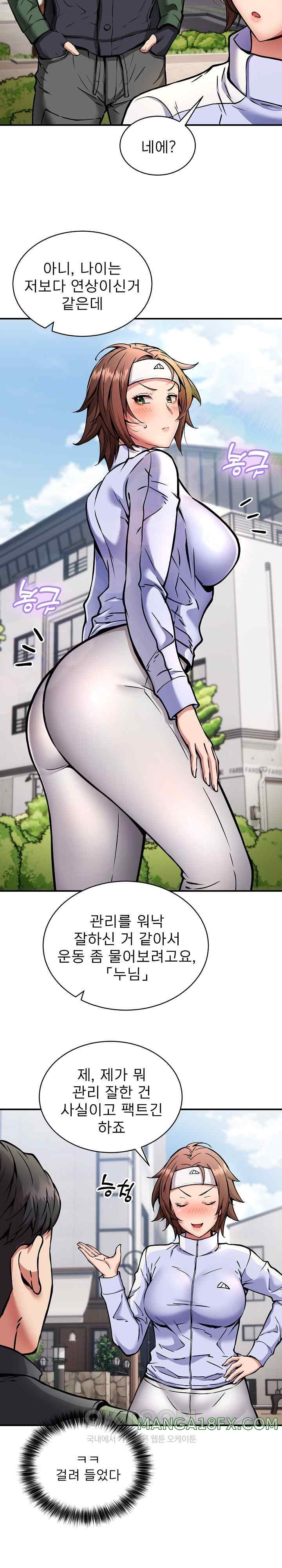 Driver in the New City Raw - Chapter 27 [photo 6] - MangaPorn