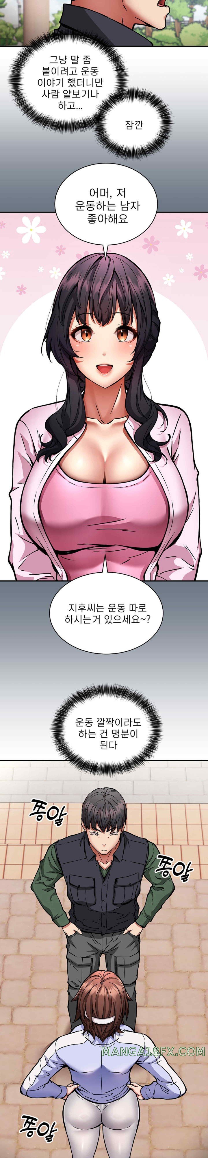 Driver in the New City Raw - Chapter 27 [photo 9] - MangaPorn