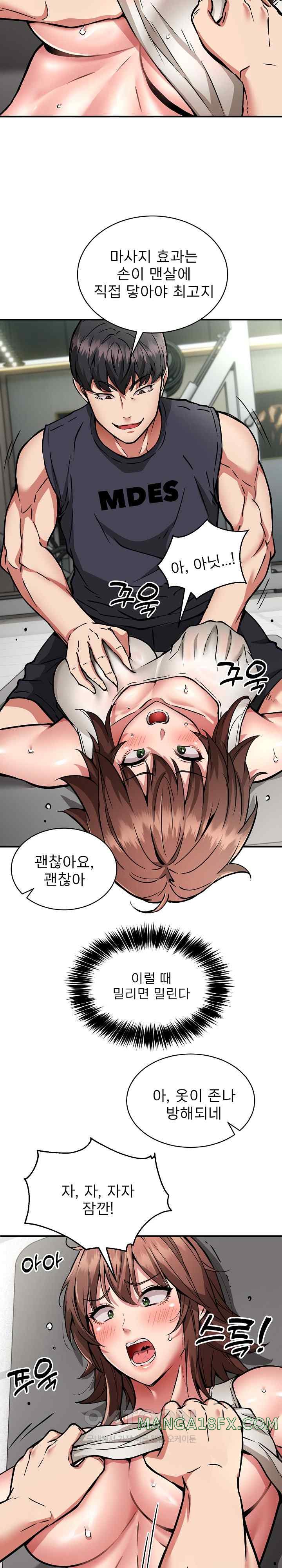 Driver in the New City Raw - Chapter 28 [photo 15] - MangaPorn