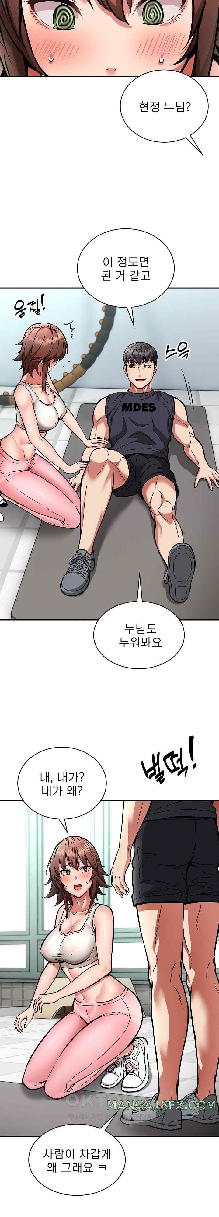 Driver in the New City Raw - Chapter 28 [photo 5] - MangaPorn