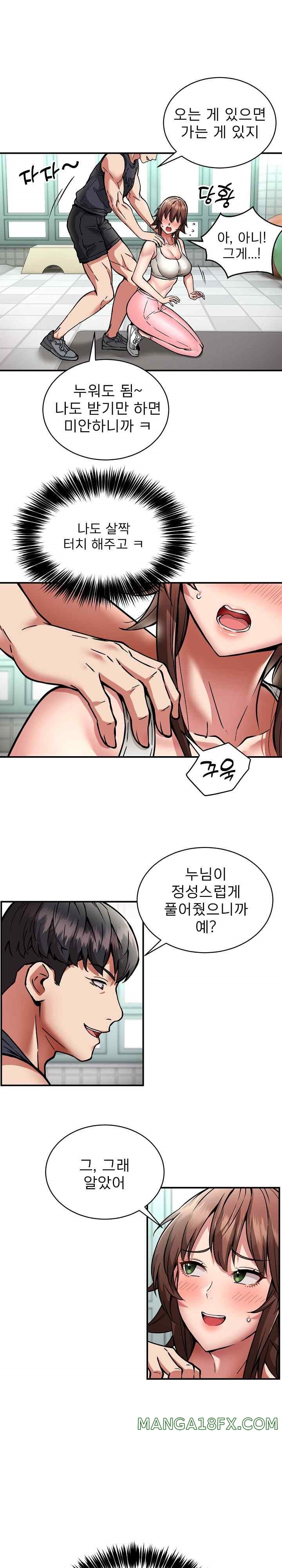 Driver in the New City Raw - Chapter 28 [photo 6] - MangaPorn