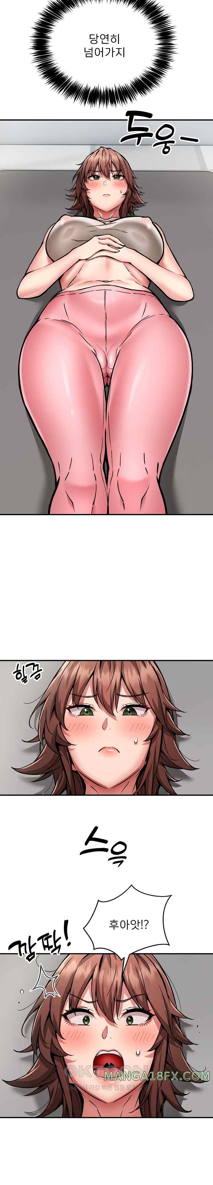 Driver in the New City Raw - Chapter 28 [photo 7] - MangaPorn