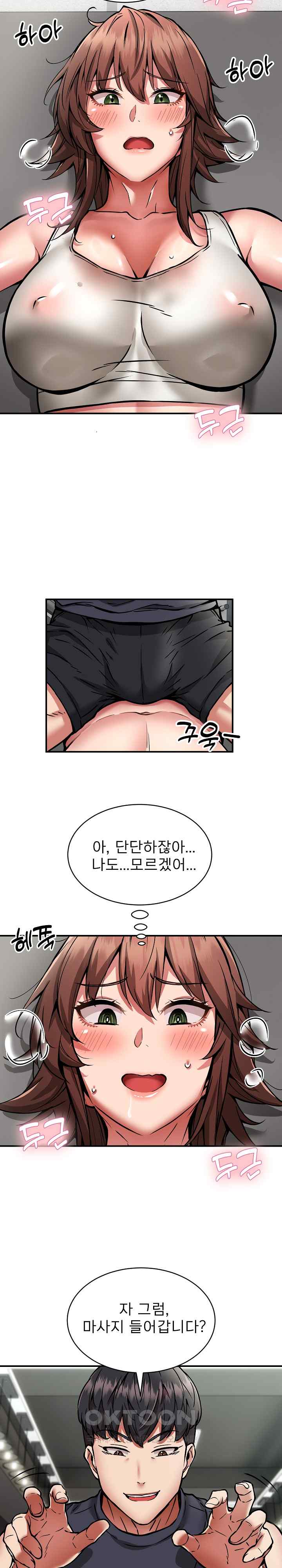 Driver in the New City Raw - Chapter 28 [photo 9] - MangaPorn