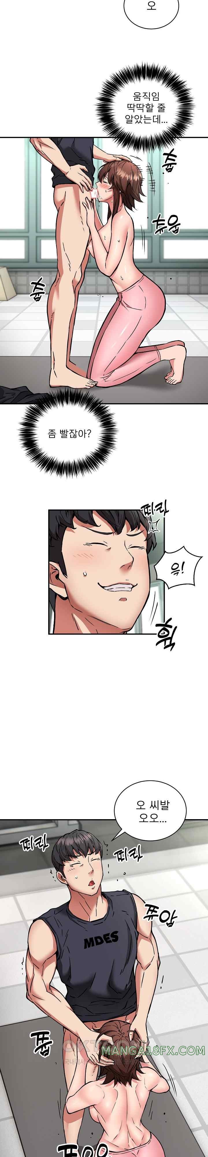 Driver in the New City Raw - Chapter 29 [photo 13] - MangaPorn