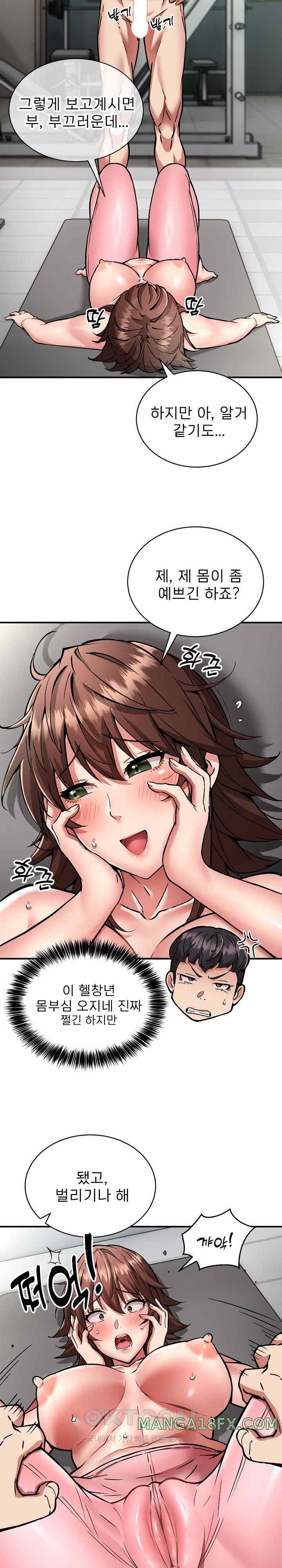 Driver in the New City Raw - Chapter 29 [photo 18] - MangaPorn