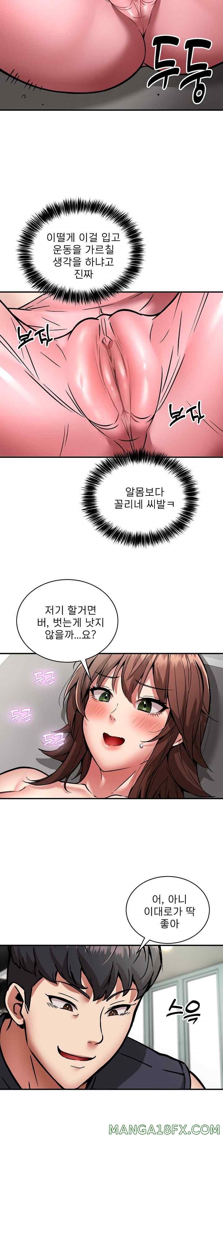 Driver in the New City Raw - Chapter 29 [photo 19] - MangaPorn