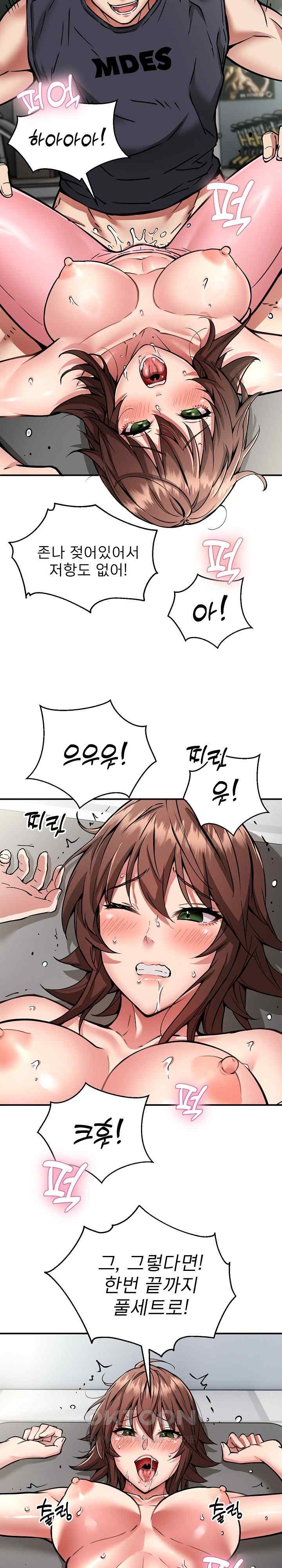 Driver in the New City Raw - Chapter 29 [photo 25] - MangaPorn