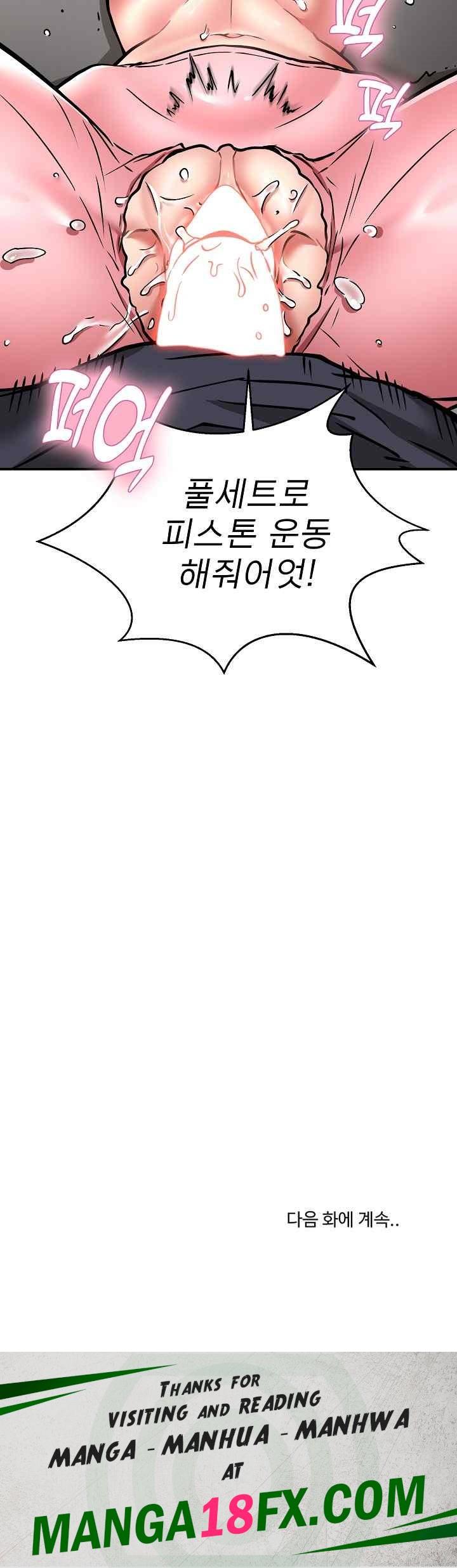 Driver in the New City Raw - Chapter 29 [photo 26] - MangaPorn