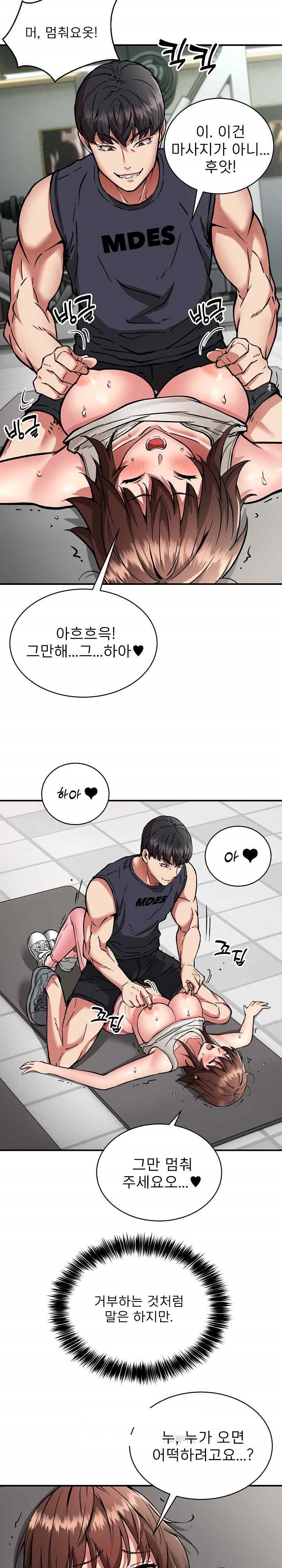 Driver in the New City Raw - Chapter 29 [photo 4] - MangaPorn