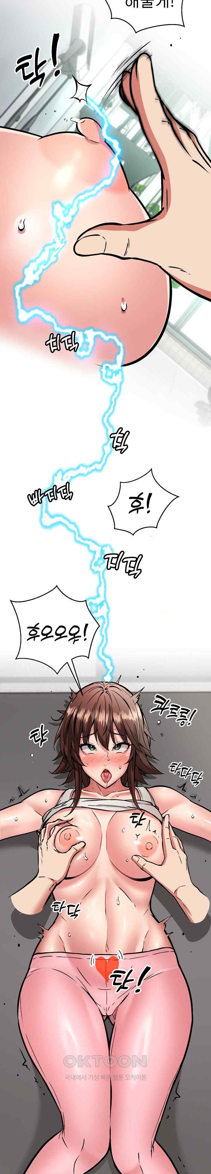 Driver in the New City Raw - Chapter 29 [photo 8] - MangaPorn