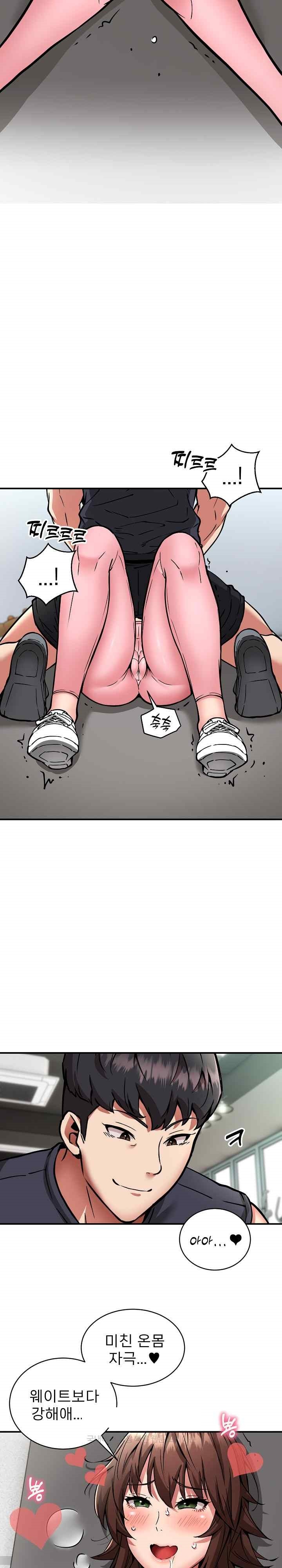 Driver in the New City Raw - Chapter 29 [photo 9] - MangaPorn