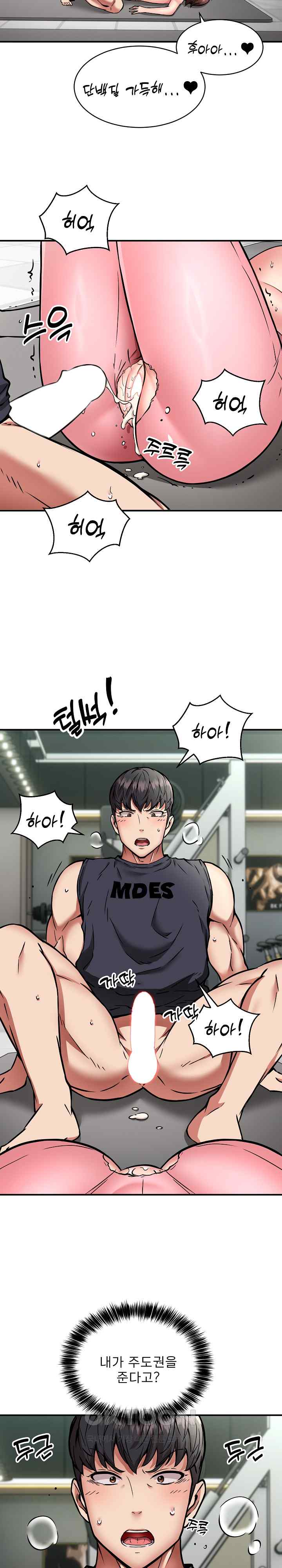 Driver in the New City Raw - Chapter 30 [photo 13] - MangaPorn