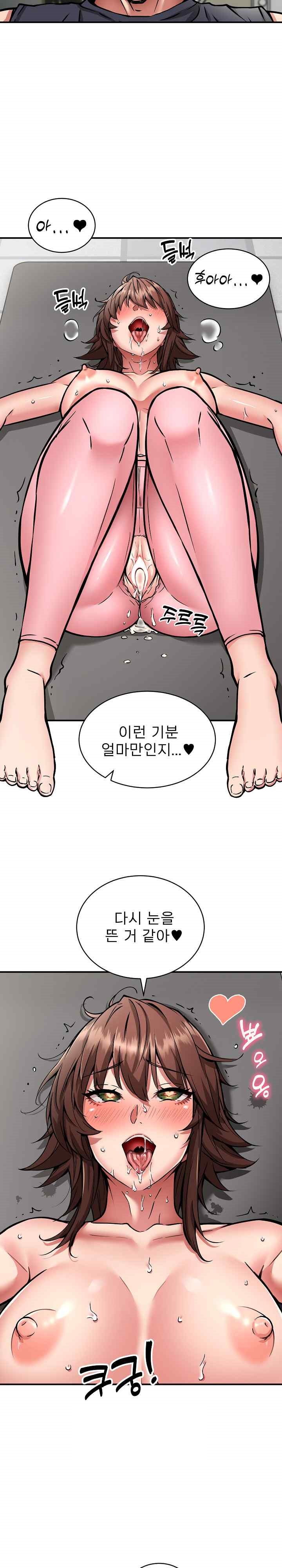 Driver in the New City Raw - Chapter 30 [photo 14] - MangaPorn