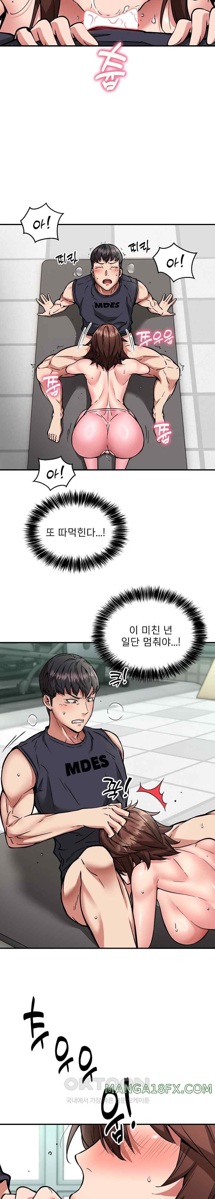 Driver in the New City Raw - Chapter 30 [photo 18] - MangaPorn