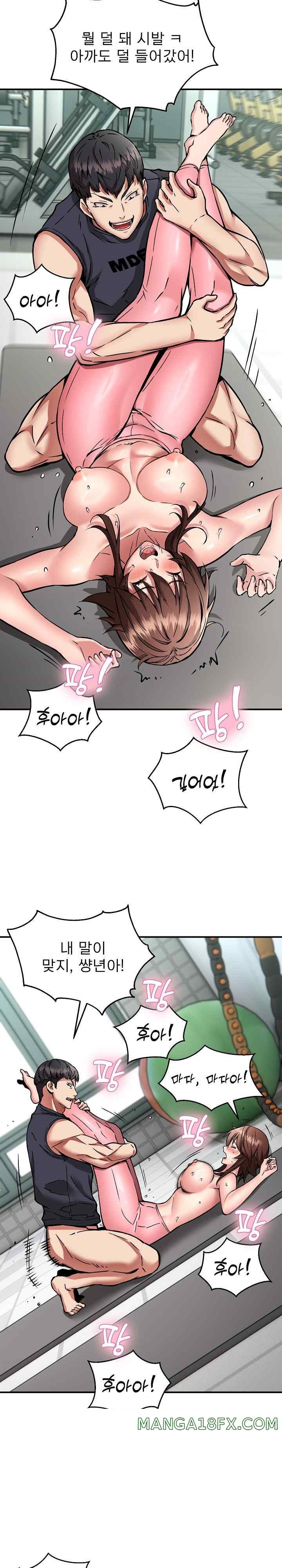 Driver in the New City Raw - Chapter 30 [photo 5] - MangaPorn